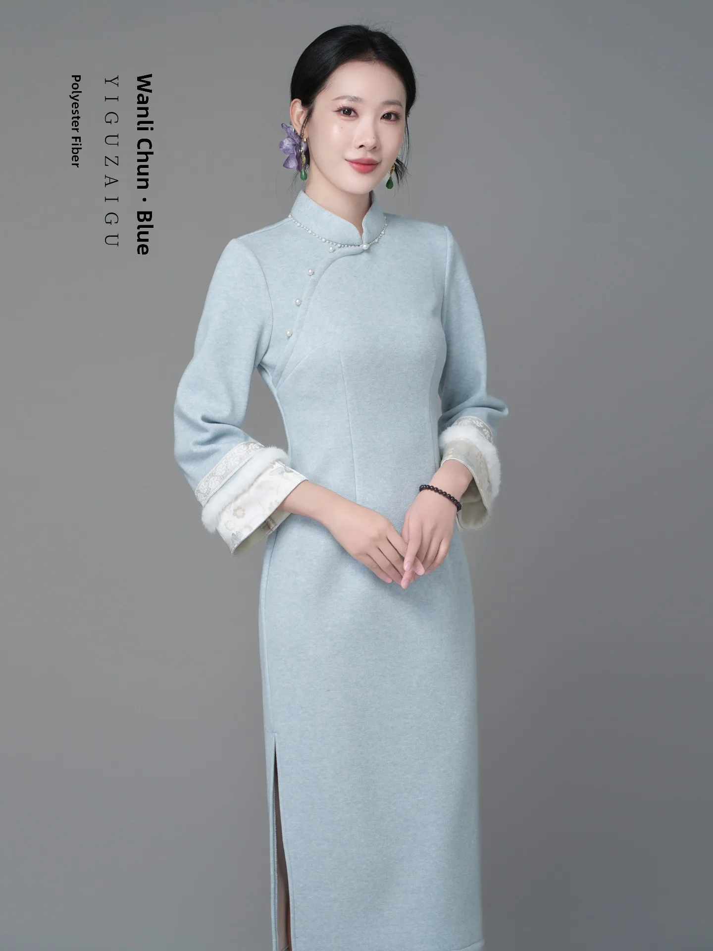 

New 2026 Yellow Long Sve Fce Lined Qipao Chinese Sle Women's Clothing Warmth Retro Sle Mid-Length China Faion