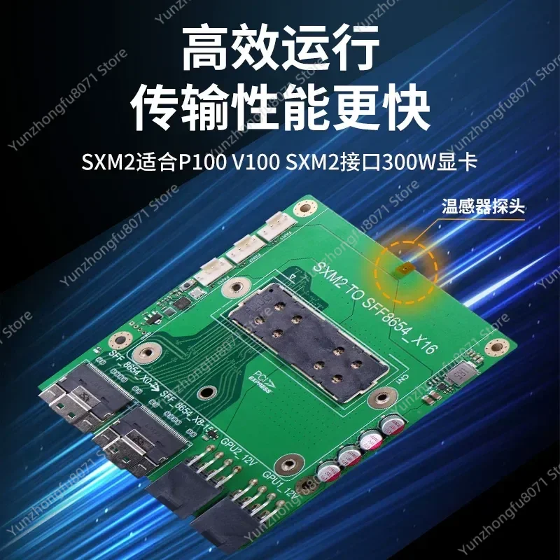 For Speedbridge NVIDIA SXM2 to 8654 Adapter Card For P100 V100 GPU Module with Temp Control Expansion Board