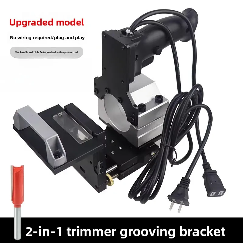 2-in-1 slotting bracket trimming machine, wire rail slotting machine, side hole clothing cabinet board woodworking tool