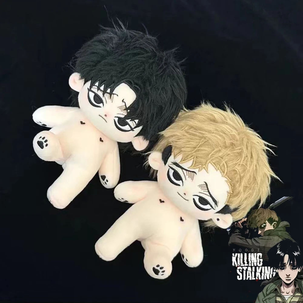 Anime Zabójcze prześledzenie Yoon Bum Oh Sangwoo Cosplay Bawełniane Pluszowe Lalki Wypchane Maskotki Dekoracja Pokoju na Halloween w Stylu Horror