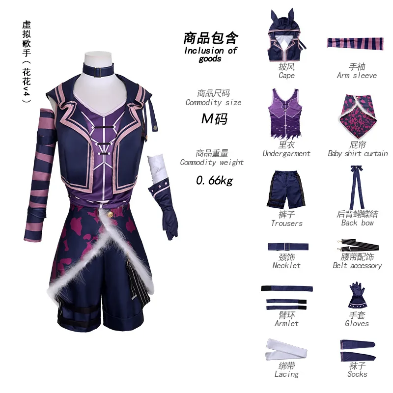 Anime Vtuber Nijisanji V Flower V3 V4 Costume Cosplay Gynoid Costume di Halloween per uomo donna