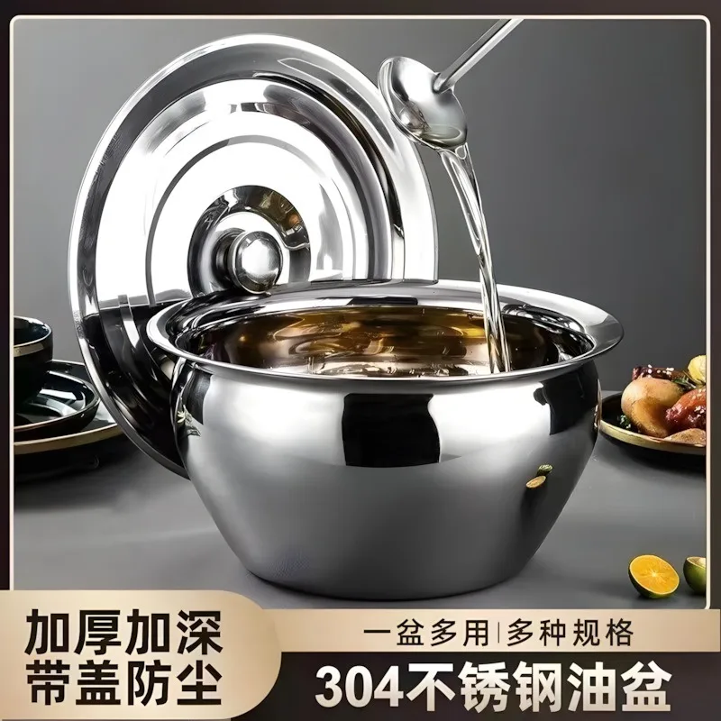 Stainless steel extra thick oil basin with lid, household kitchen oil tank, commercial seasoning basin