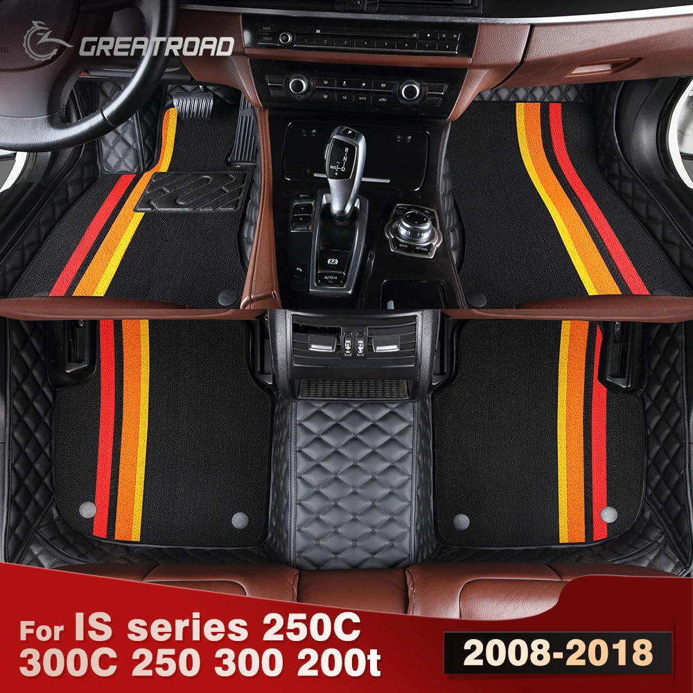 

Для Lexus IS series 250C 300C 250 300 200t 2008-2018 двухслойные автомобильные коврики на заказ, автомобильный ковер, аксессуары для интерьера