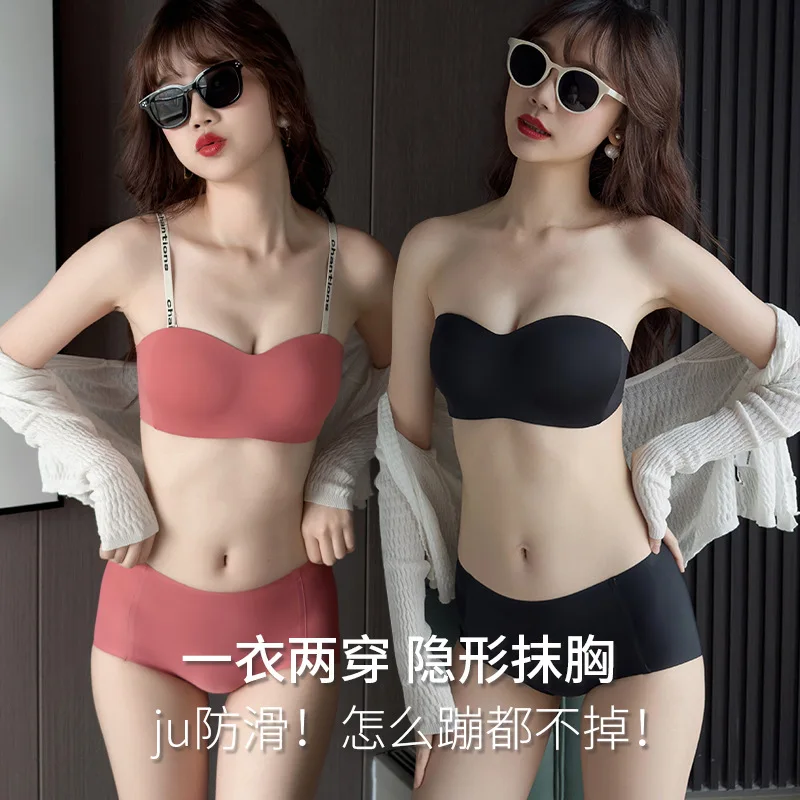 

Noshoulderstrapinvisibleanti-slipanti-slipunderwearwomenstraplessbreast-bindingchestshowsmallchest no scar summer thin style bra