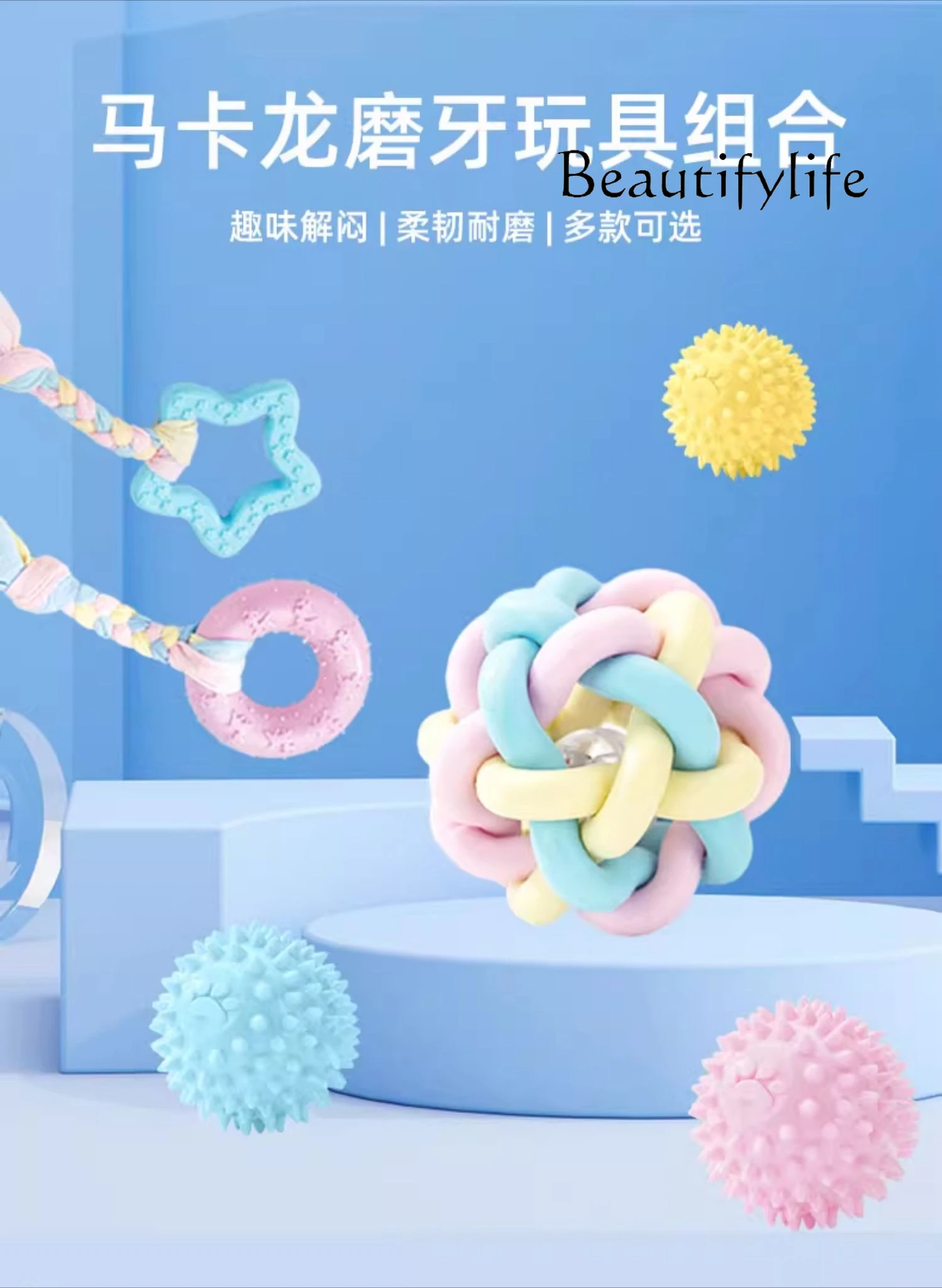 

Dog toys to relieve boredom and grind teeth Pet supplies Ball for small dogs
