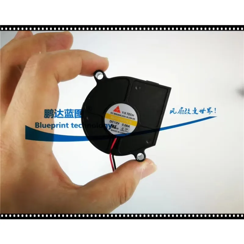 pa 50*50*15MM  Mute Yuanshan Bd125015lb 5015 12V 5cm Double Ball Bearing Humidifier Blower