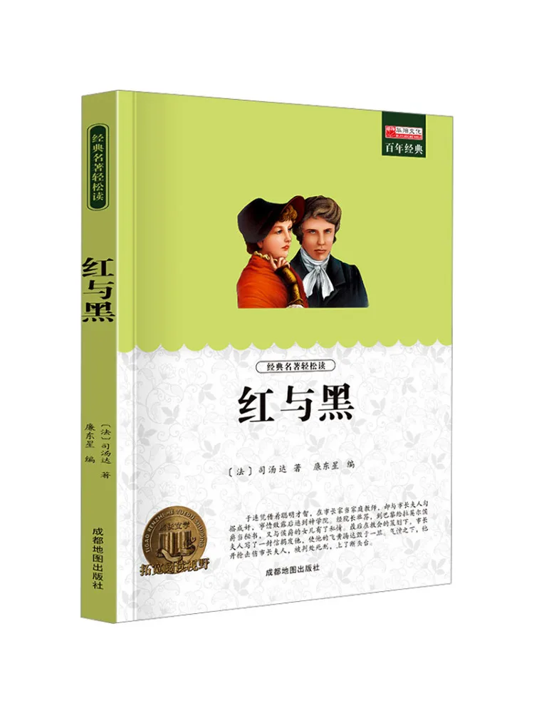 

Book-Winshare Red and Black