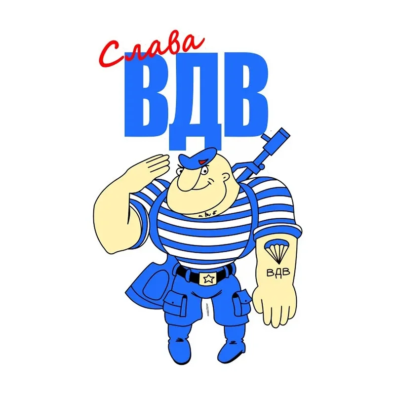 

Наклейка На Авто Слава ВДВ Car Sticker Waterproof Vinyl Decal Car Accessories Decor Pegatinas Para Coche