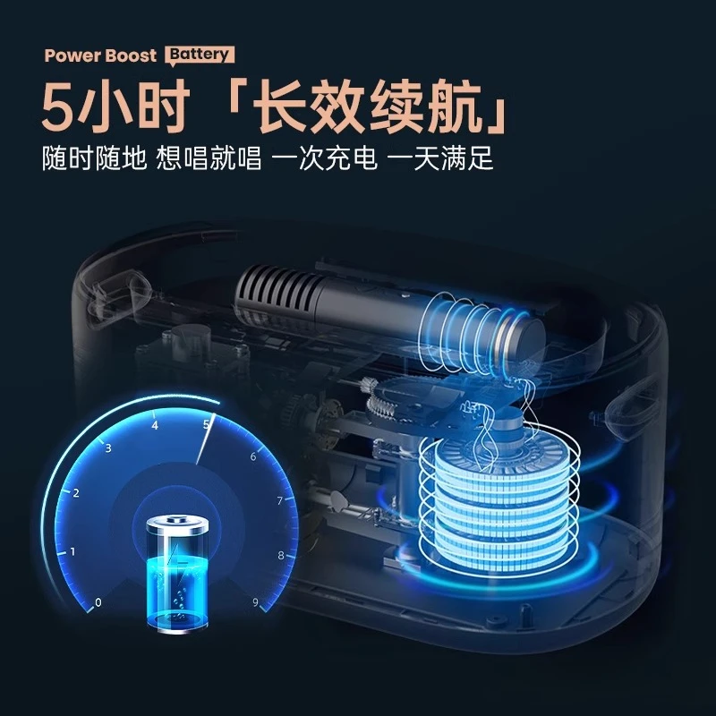 Outdoor portable jukebox family ktv set