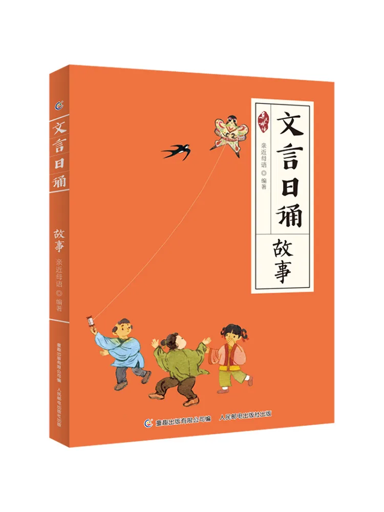 

Book-Winshare Древние китайские ежедневные истории с реконструкцией