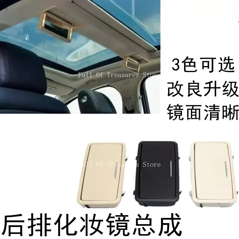 

Зеркало заднего вида с подсветкой и внутренним потолочным светильником для Jaguar XJL (X351)