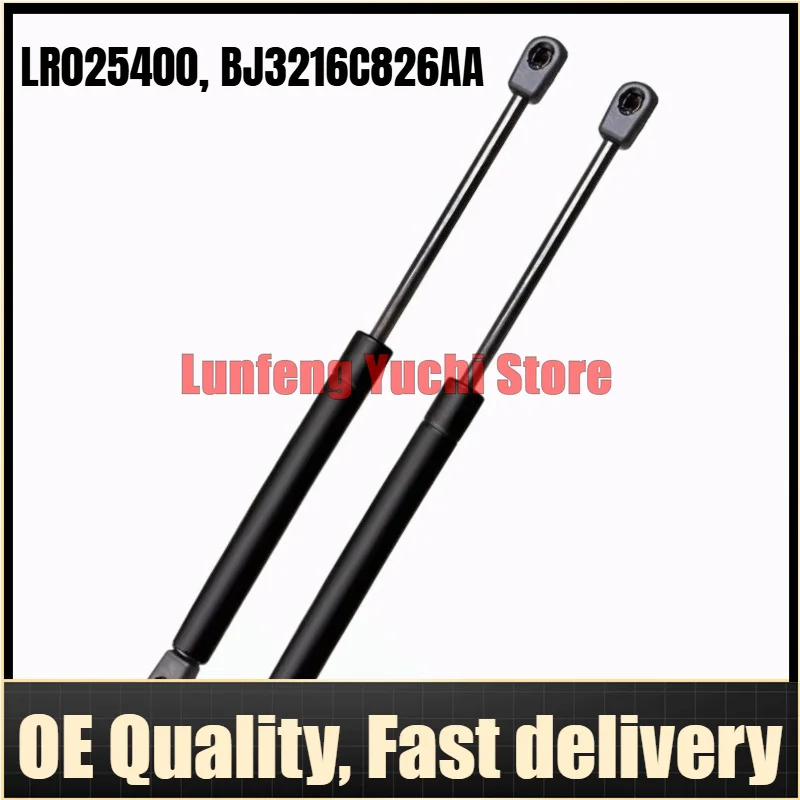 LR025400, BJ3216C826AA - 2 Pieces Left/Right Hood Air Spring For Land Rover Range Rover Evoque L538