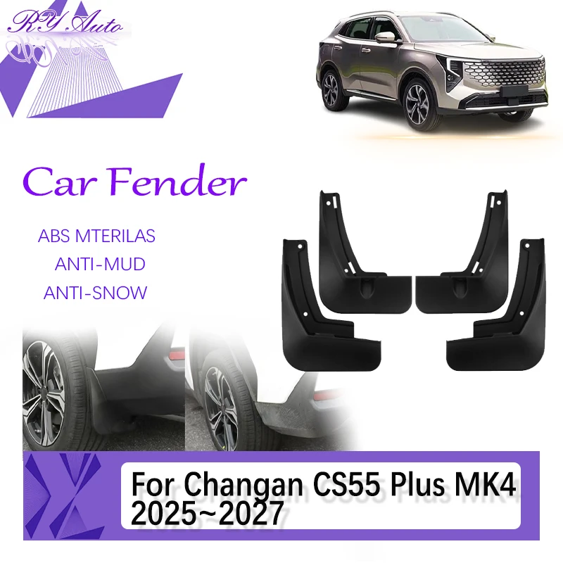 

Автомобильное брызговик для Changan CS55 Plus MK4 2025 2026 2027, антифриз, брызговик, защита переднего и заднего колеса, брызговик, автоаксессуары