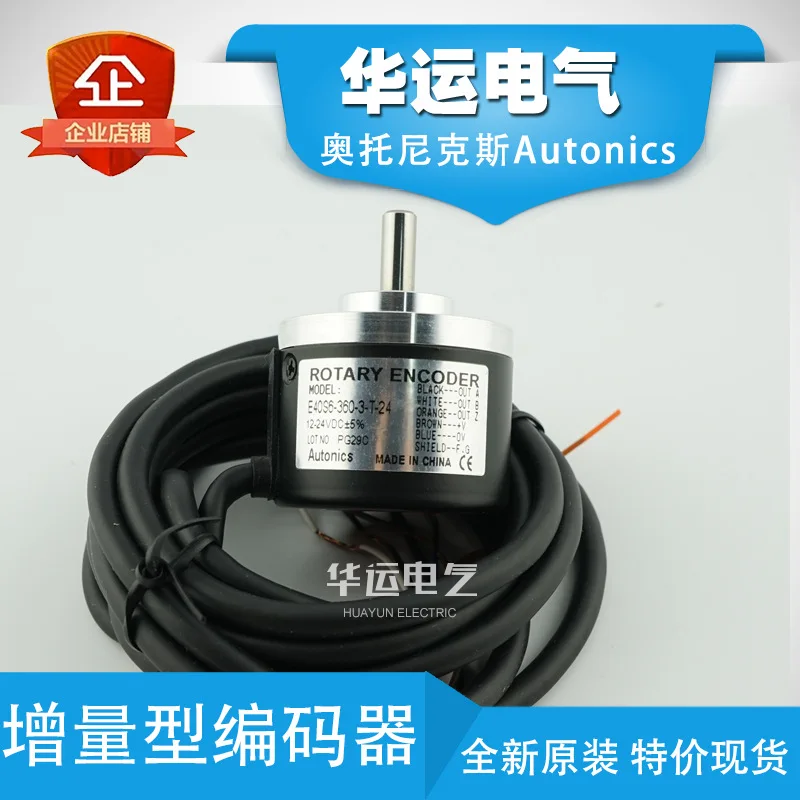 2025 Hangzhou Area …