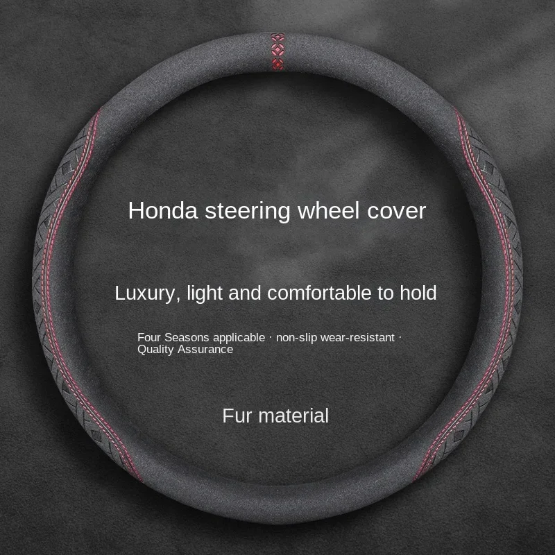 Suitable for Honda steering wheel cover Civic Accord Lingpai Binzhifeng Fan Fit Xiangyu CRVXRV suede leather car handle cover ca