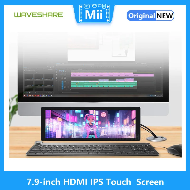 HDMI IPS Touch Screen com alto-falante, tela de alta definição, tela longa, caixa de metal, computador, 7,9"