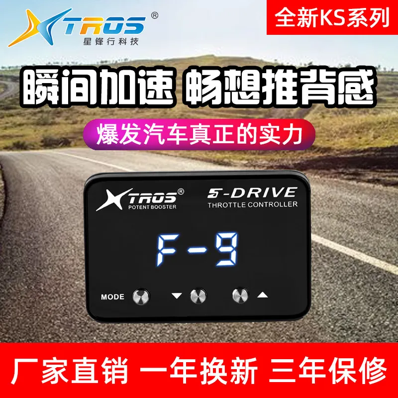 For Chery Explore 06 Tiggo 9/7/8 Tiggo 3X/5X Electronic Throttle Accelerator Car Accessories Custom Fit Replacement Trim view 5