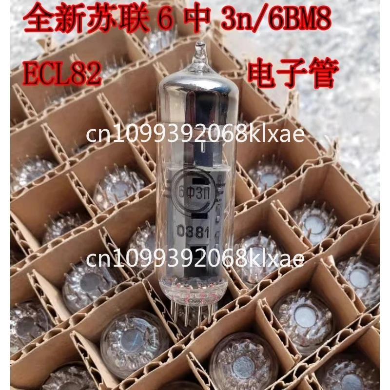 

Токсичный звук Новая советская замена трубки 6Ф3П ECL82 6BM8 по единой цене