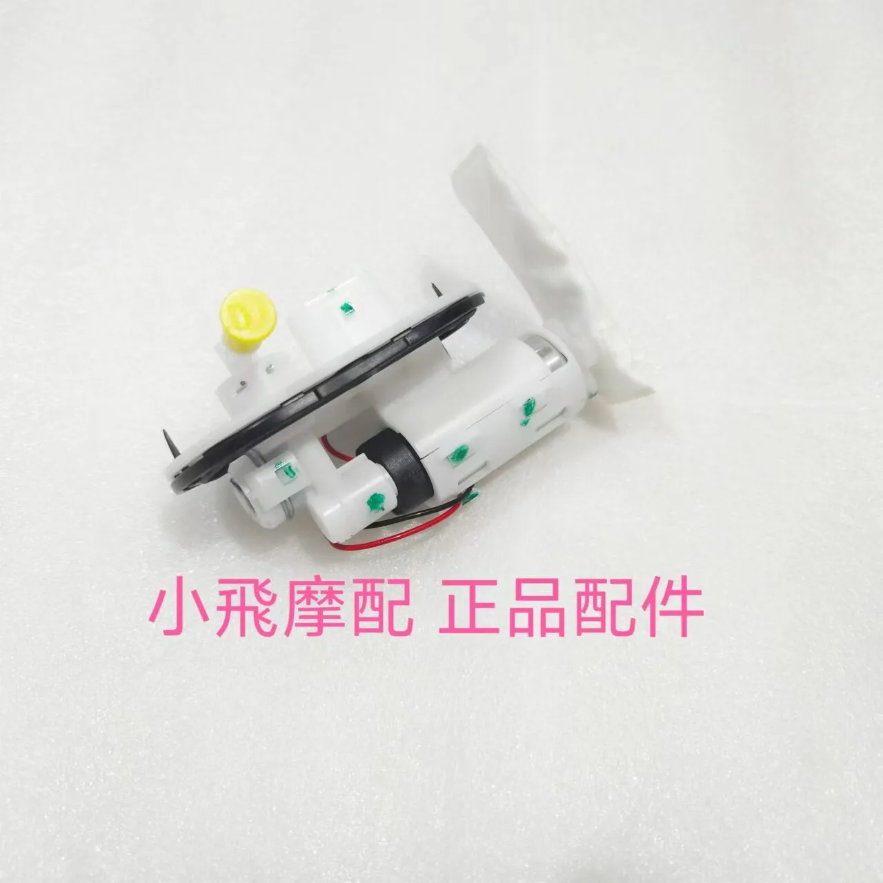 For Benelli Trk 702 Accessories 702x Benelli Trk702x Pump Fuel Pump Filter Oil Supply Pump Filter Element Original