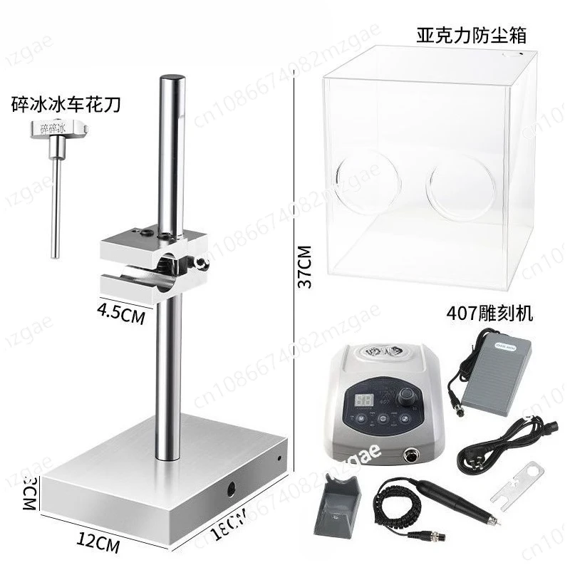 

Hand batch flower knife processing car flower hand batch knife, crushed ice ice bracelet, crane sander bracket acrylic cover