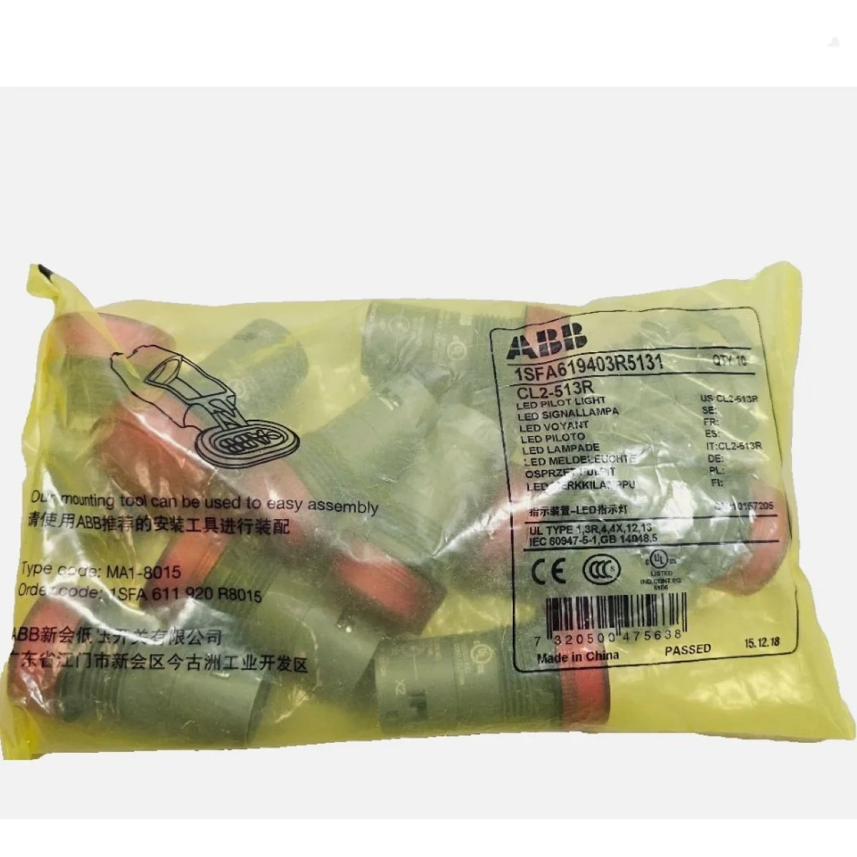 

10 шт. CL2-513R 10157205 1SFA619403R5131 Pilot Light