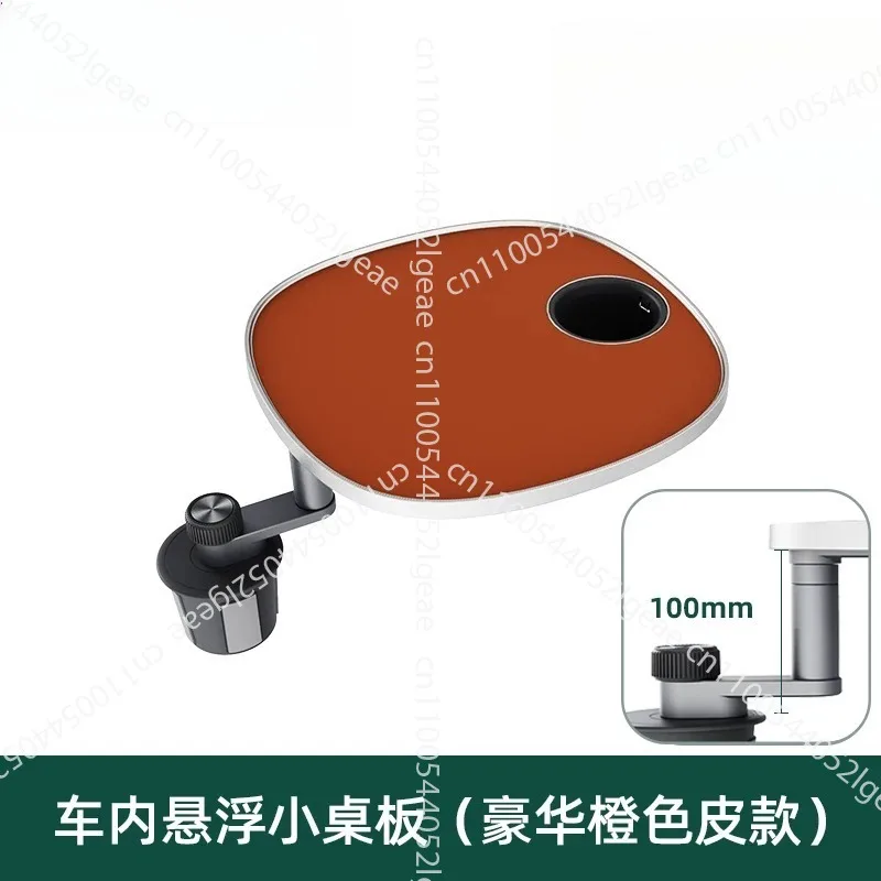 Suitable for L6L7L8L9 car small table special suspension rotating multi-functional small table accessories