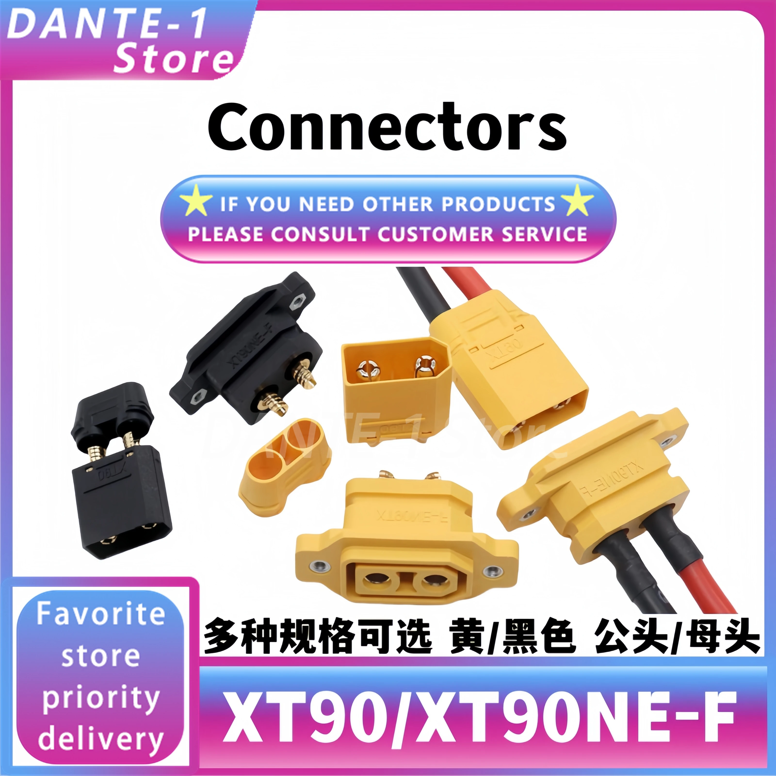 

XT90NE-F fixed male and female plug gold-plated aircraft model power lithium battery ESC charging power connector