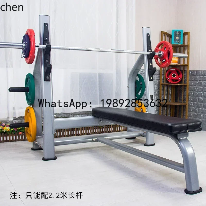 JX Barbell Bench Press Rack Weightlifting Bed Gym Unit Multifunctional Professional Squat Barbell Bed