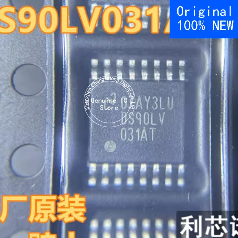 

DS90LV031ATMTCX/NOPB DS90LV031AT DS90LV031ATMTCX SOP New Original Genuine Ic