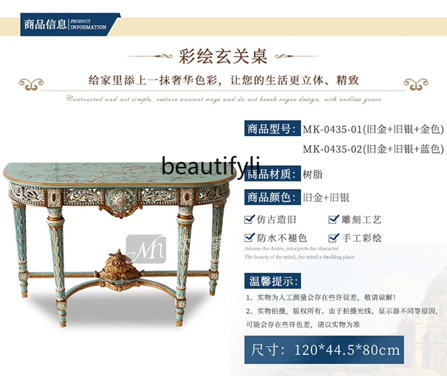 European-Style Retro Handmade Painted Console Home Console Tables Decoration Designer Model Room Decorative Table French Style