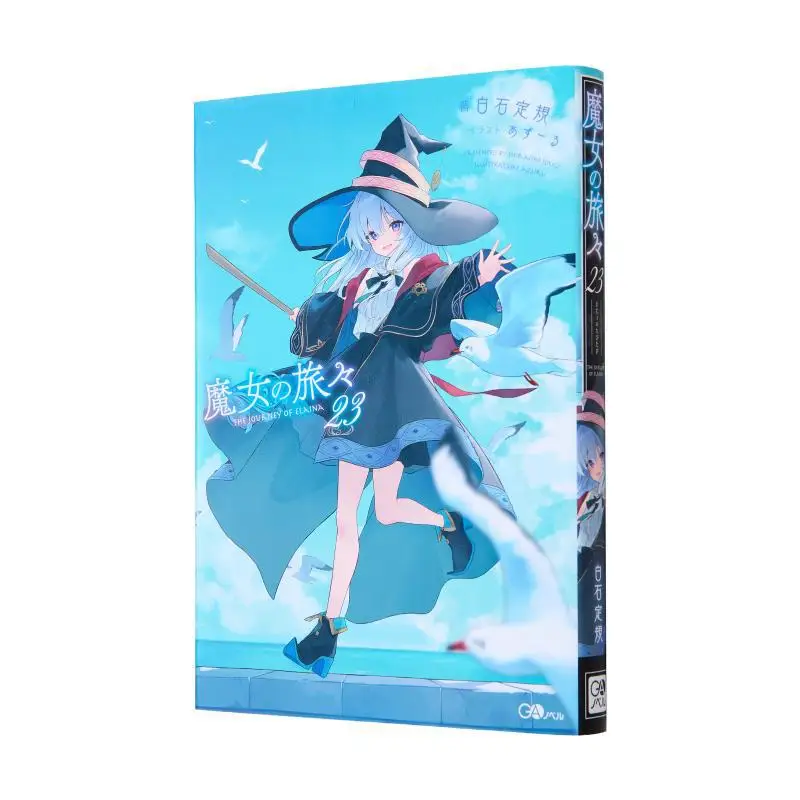 

Путешествие ведьм 23, правила Бай Шис, Sb Creative, 9784815625764 Книга