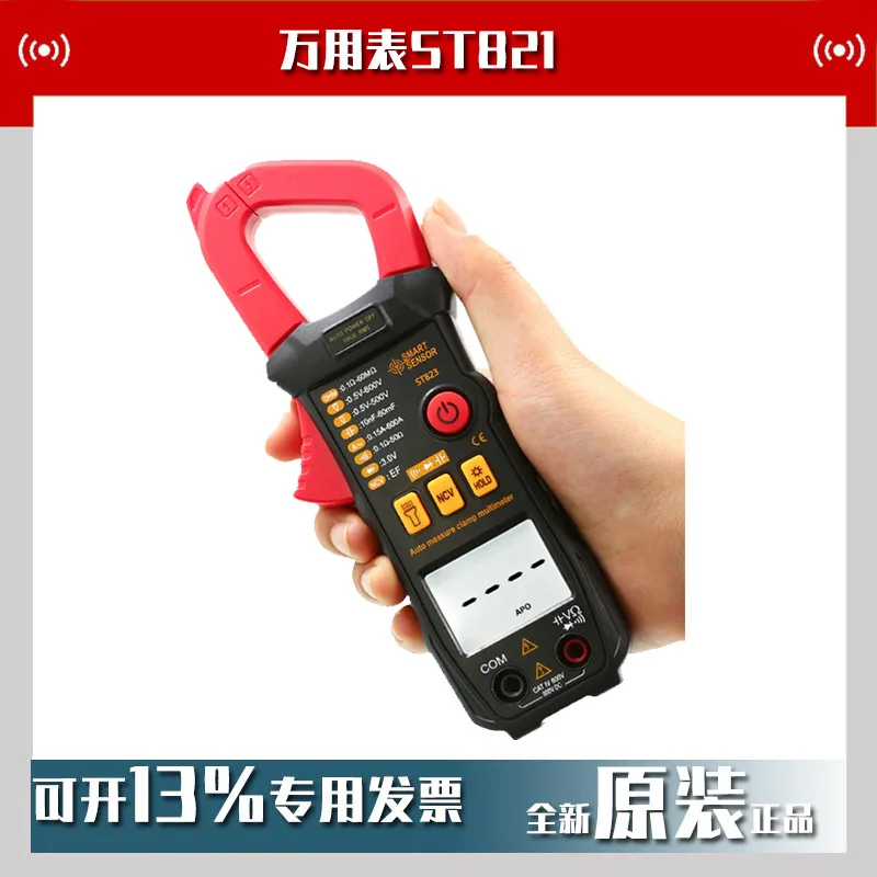 

2025 Xima Multimeter ST821 Pocket High Precision Manual Automatic Range DC Clamp Multi-purpose Ammeter