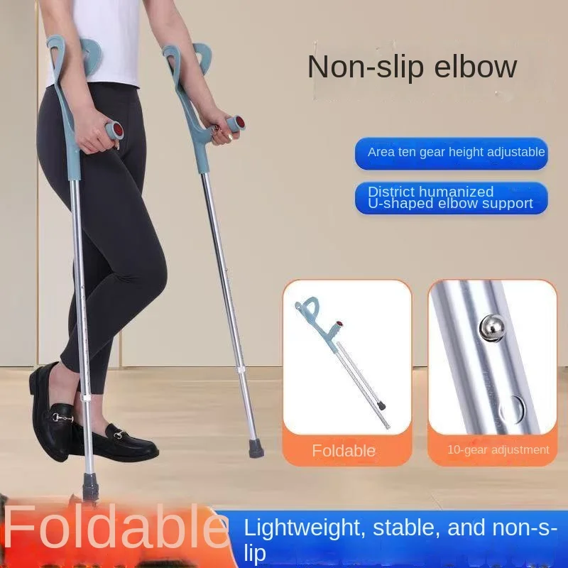 Wholesale Telescopic Arm Walking Supports, Anti-slip Portable Elbow Sticks for Stable Daily Outdoor & Indoor Movement