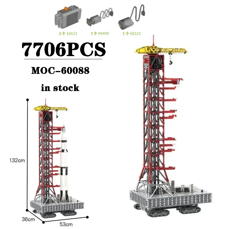 MOC-60088 Electric Orbiter Saturn V Rocket Tower Component Assembly Building Block Model 7706 Parts Building Blocks Children Toy