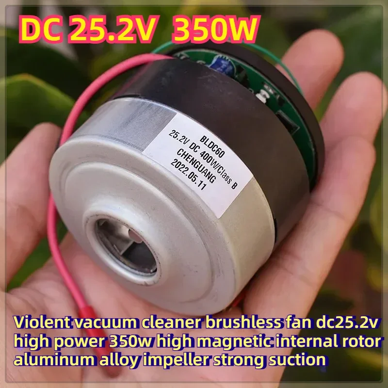 Üç fazlı fırçasız elektrikli süpürge fanı DC25.2V 350W sürücü kartı ile