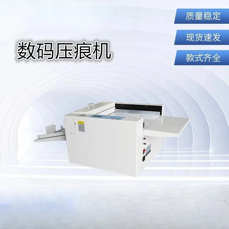 Fast printing manual paper filling automatic indentation electric horizontal dotted line rice noodle digital indentation machine