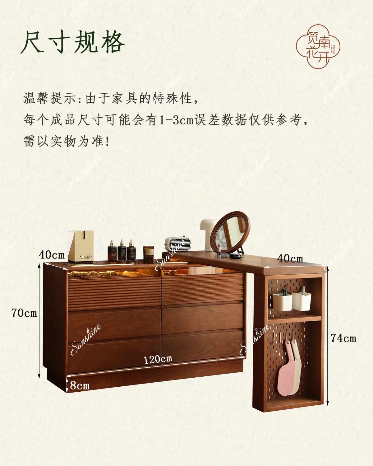 Vintage dresser, bedroom dressing table, solid wood multifunctional desk