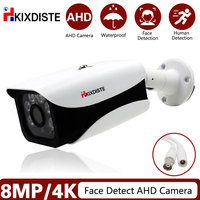 8MP 4K 5MP AHD Camera Outdoor IP66 Metal Face Human Detection Camera IR 40M Night Vision For Security Surveillance DVR System