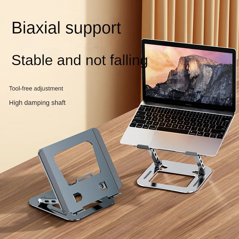 

Notebook computer bracket, fast heat dissipation does not occupy an area, 360-degree rotating lifting shelf, folding bracket