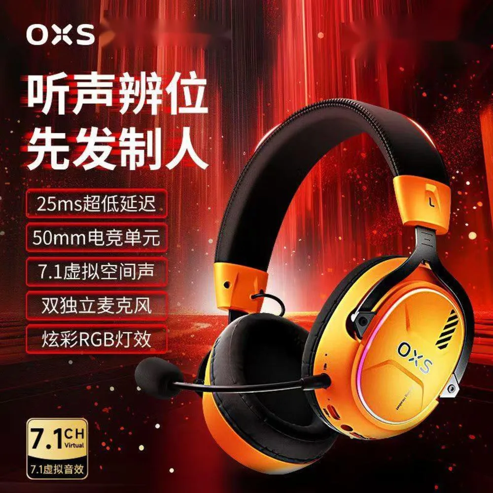 OXS Storm G2 auriculares inalámbricos para juegos sonido envolvente 7,1 auriculares de latencia ultrabaja de 25ms para PS5/PS4/PC/Switch/móvil/portátil