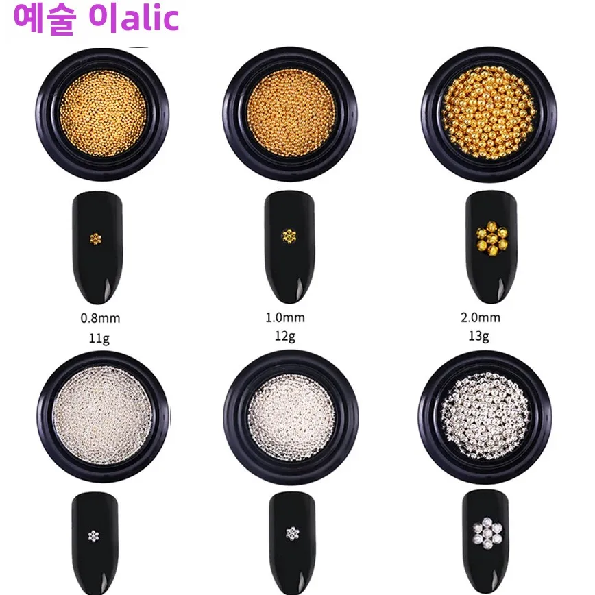 Mini Steel Ball Nail Art Gold Silver Micro Beads 3D Caviar Decoration Manicure 0.8mm 1mm 2mm for DIY Craft Jewelry Making