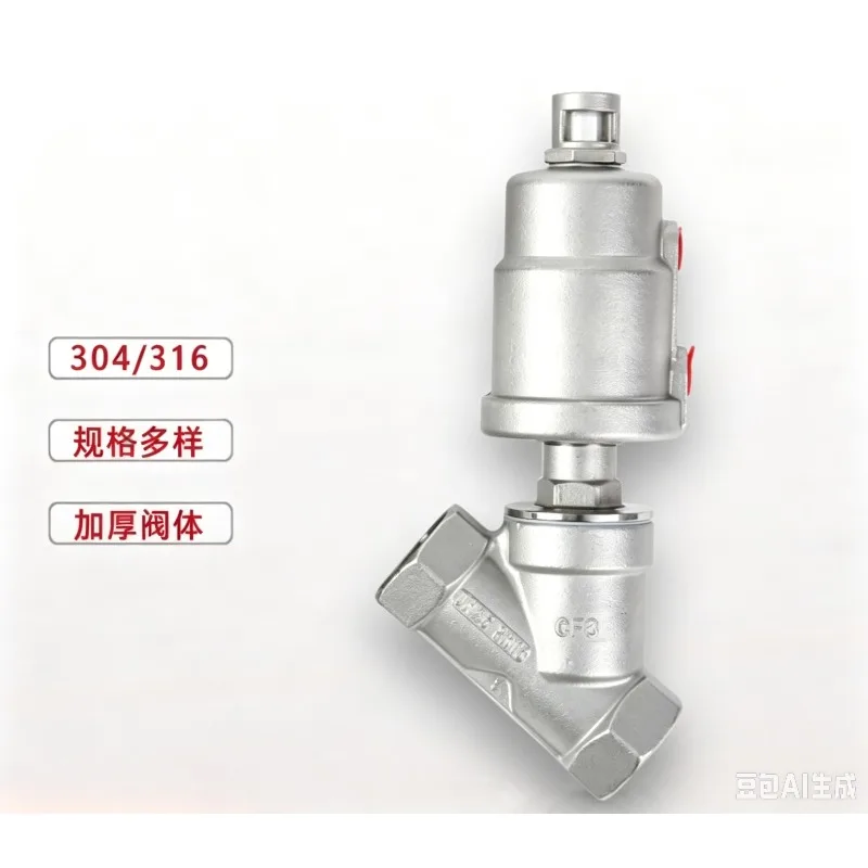 304 Stainless Steel Pneumatic Angle Seat Valve Threaded Thread Steam Angle Seat Valve Y Type Wire Angle Seat Valve