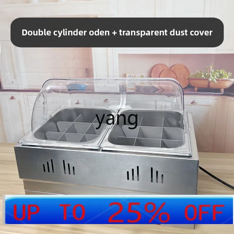 

lmm Oden Boiled Machine Commercial Stall Curry Fish Egg Malatang Equipment