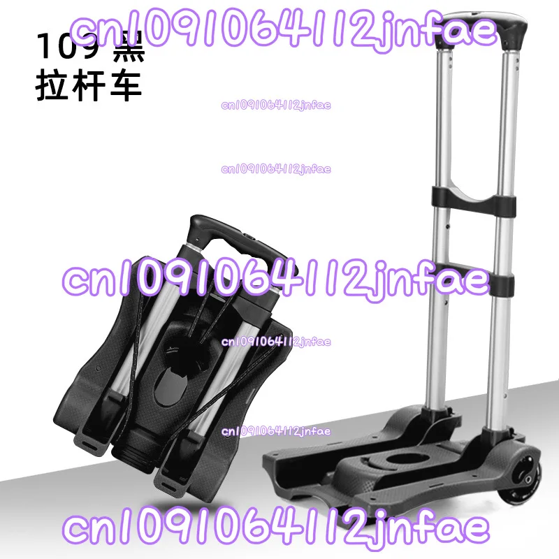 

Небольшой тяговый грузовик, портативный уличный тяговый товар, небольшой прицеп, складной бытовой тележка для переработки багажа, тележка