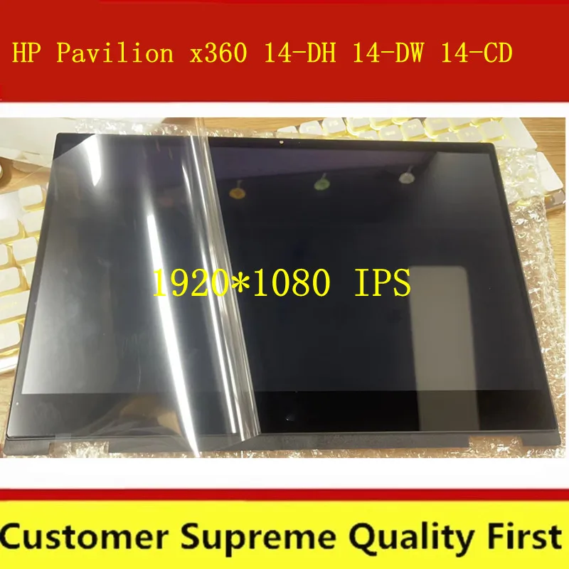 HP Pavilion DV7 LCD Display Front Bezel Panel Assembly AP03W001M00 FA03W000500 A HP Pavilion DV7 LCD Display Front Bezel Panel Assembly AP03W001M00 FA03W000500 A