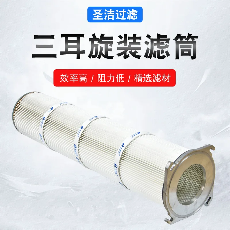 Polyester Fiber PTFE Coated Dust Removal Filter Dust Removal Filter Element