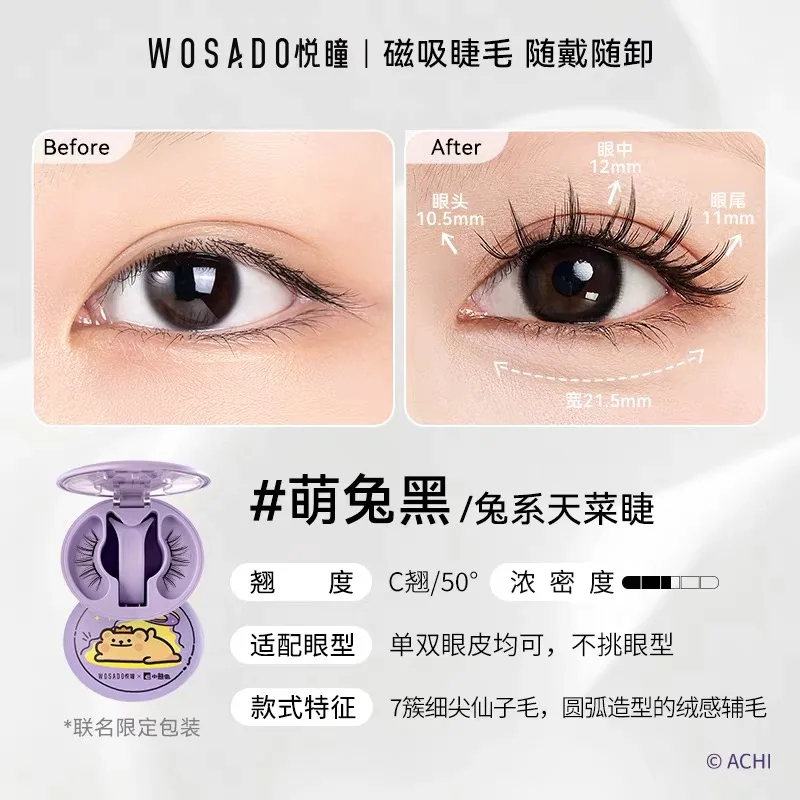 WOSADO 3D High-end Magnetic Eyelashes Reusable Magnifying Eyes No Adhesive Magnetic False Eyelashes Clip Tweezers Makeup Tool
