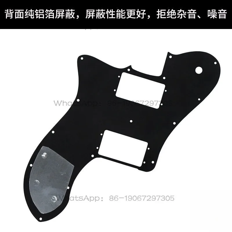 Electric Guitar Deluxe Guard TL72 Panel Accessories