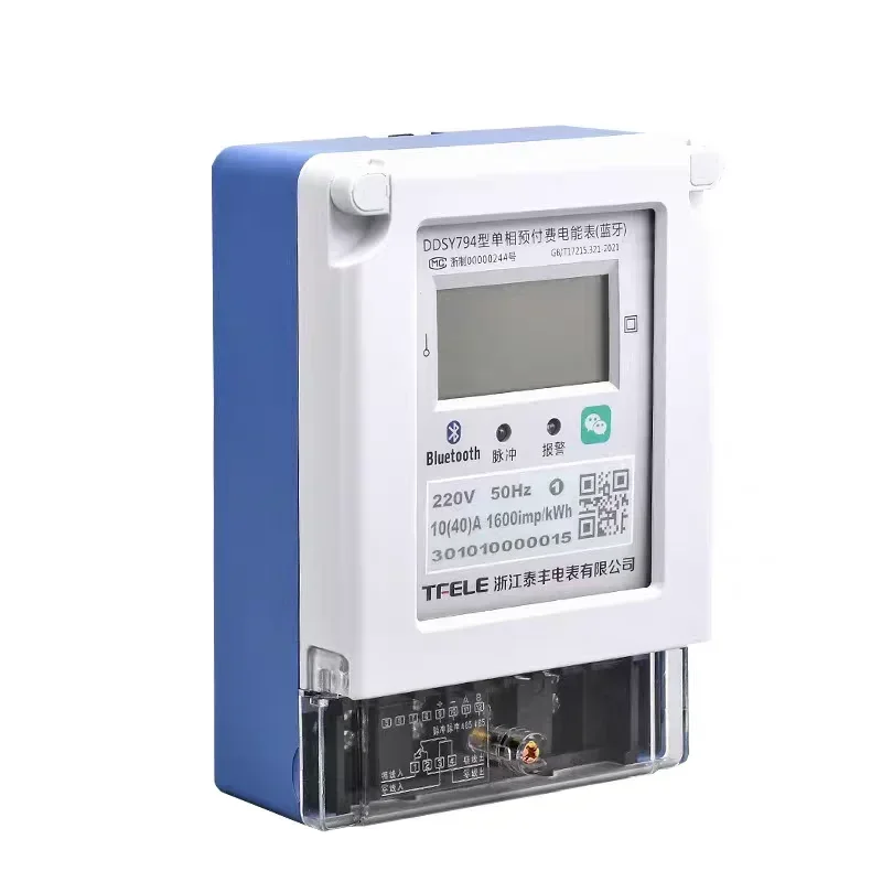 

Original DDSY794 single-phase three-phase Bluetooth meter remote prepaid smart meter