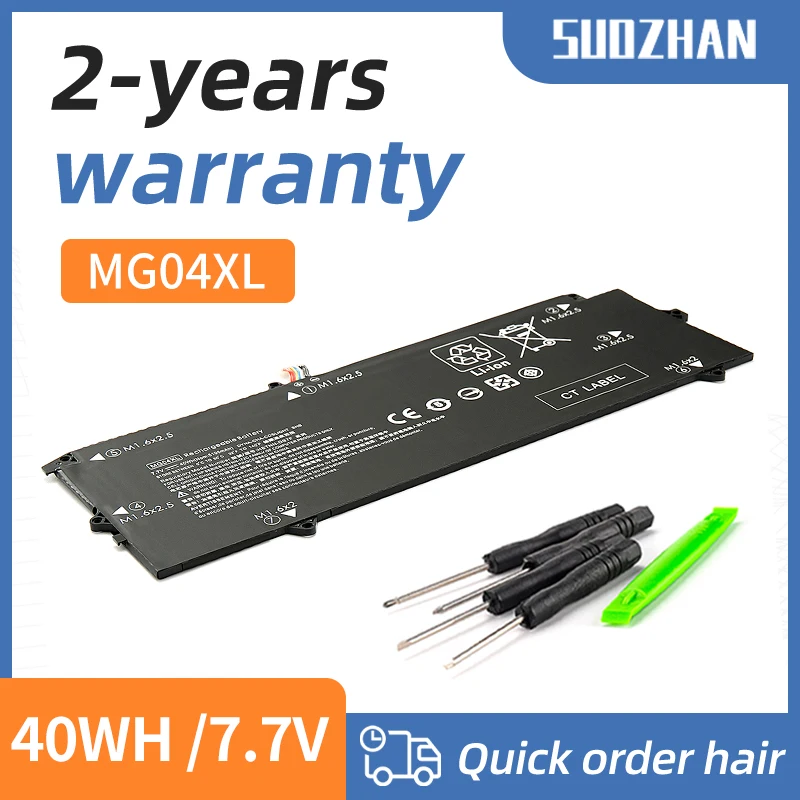 

SUOZHAN MG04XL MG04 substituição da bateria for Hp Elite X2 1012 G1 Series Laptop 812060-2B1 812060-2C1 812205-001 HSTNN-DB7F